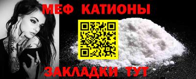 меф VHQ Бузулук