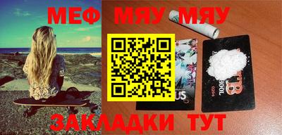 стафф Бугуруслан