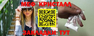 меф VHQ Бузулук