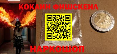тгк Будённовск