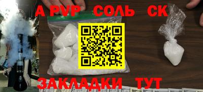 стафф Бугуруслан