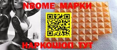 стафф Бугуруслан