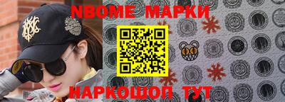 стафф Бугуруслан