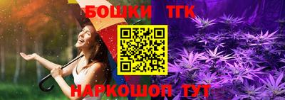 стафф Бугуруслан