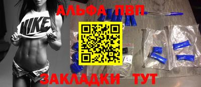 меф VHQ Бузулук