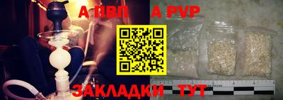 стафф Бугуруслан