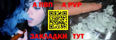 стафф Бугуруслан