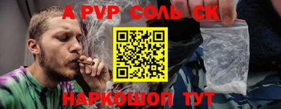 тгк Будённовск