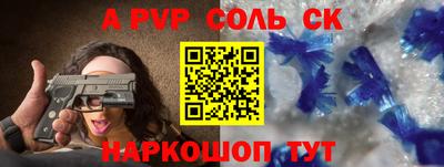 стафф Бугуруслан