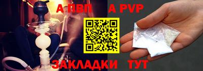 меф VHQ Бузулук