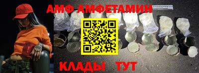 меф VHQ Бузулук