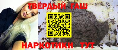 стафф Бугуруслан
