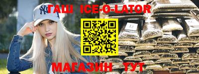 тгк Будённовск