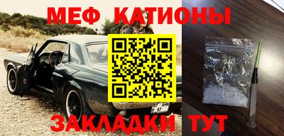стафф Бугуруслан