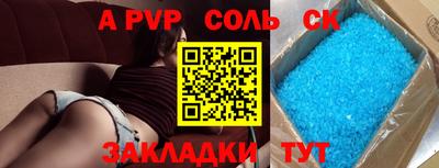 тгк Будённовск