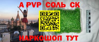 меф VHQ Бузулук