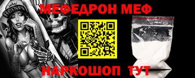 стафф Бугуруслан
