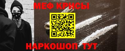 стафф Бугуруслан