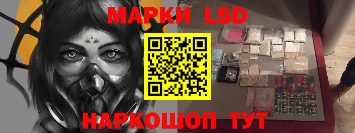 Лсд 25 экстази ecstasy  ЛСД экстази кислота  Вход с VPN  LSD-25 экстази  Сатка 