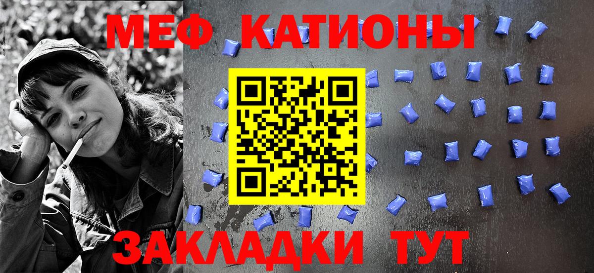 Сатка  закладки  Вход с VPN  МЯУ-МЯУ 4 MMC  МЕФ mephedrone  Меф 