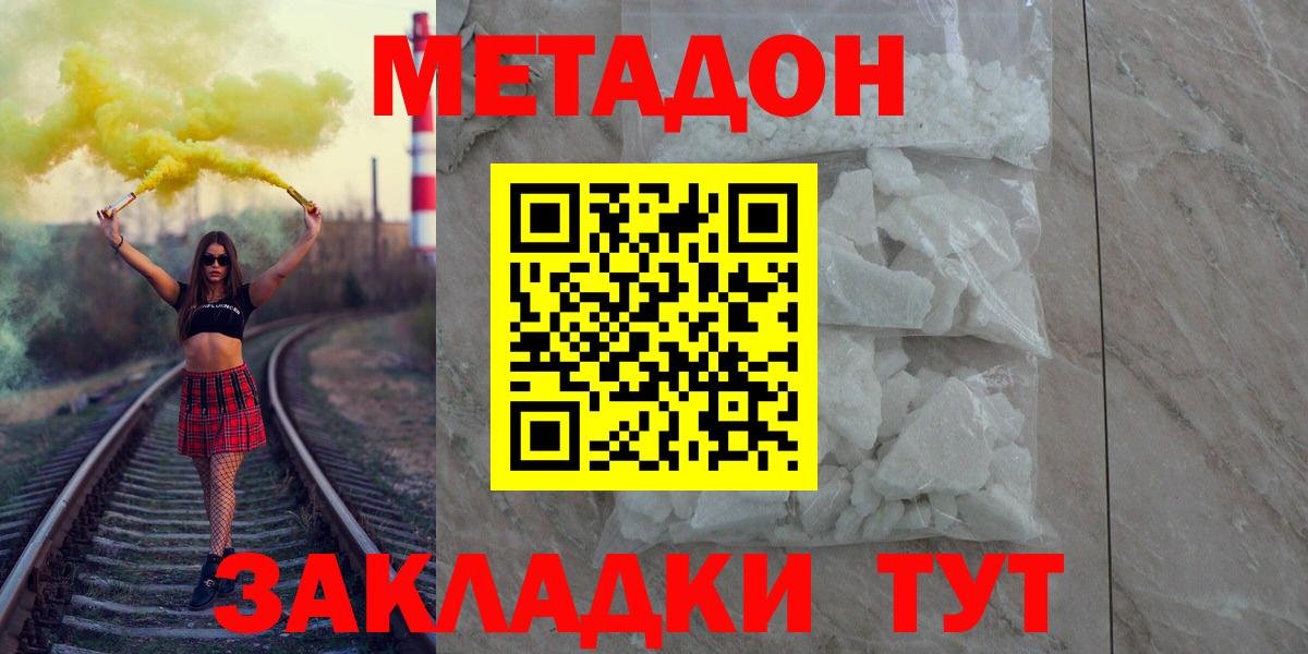 Сатка  мега рабочий сайт  Вход с VPN  МЕТАДОН VHQ 