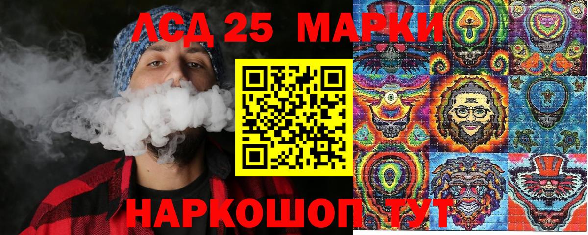 Марки N-bome 1,5мг Сатка