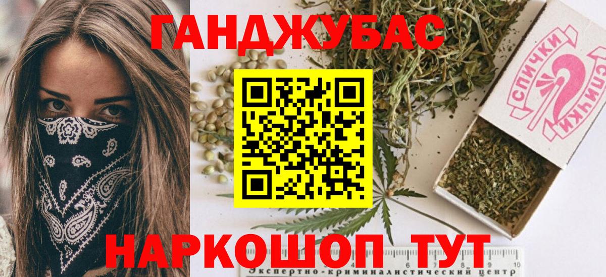 Канабис Ganja  Вход с VPN  Сатка  Шишки марихуана MAZAR  МАРИХУАНА конопля 